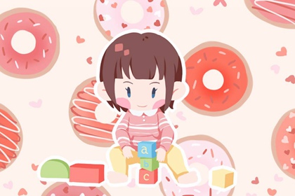 择吉老黄历皇历 结婚择吉日 黄历择吉