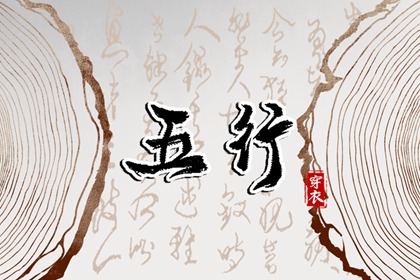 择吉老黄历皇历_老皇历黄道吉日_皇历查询